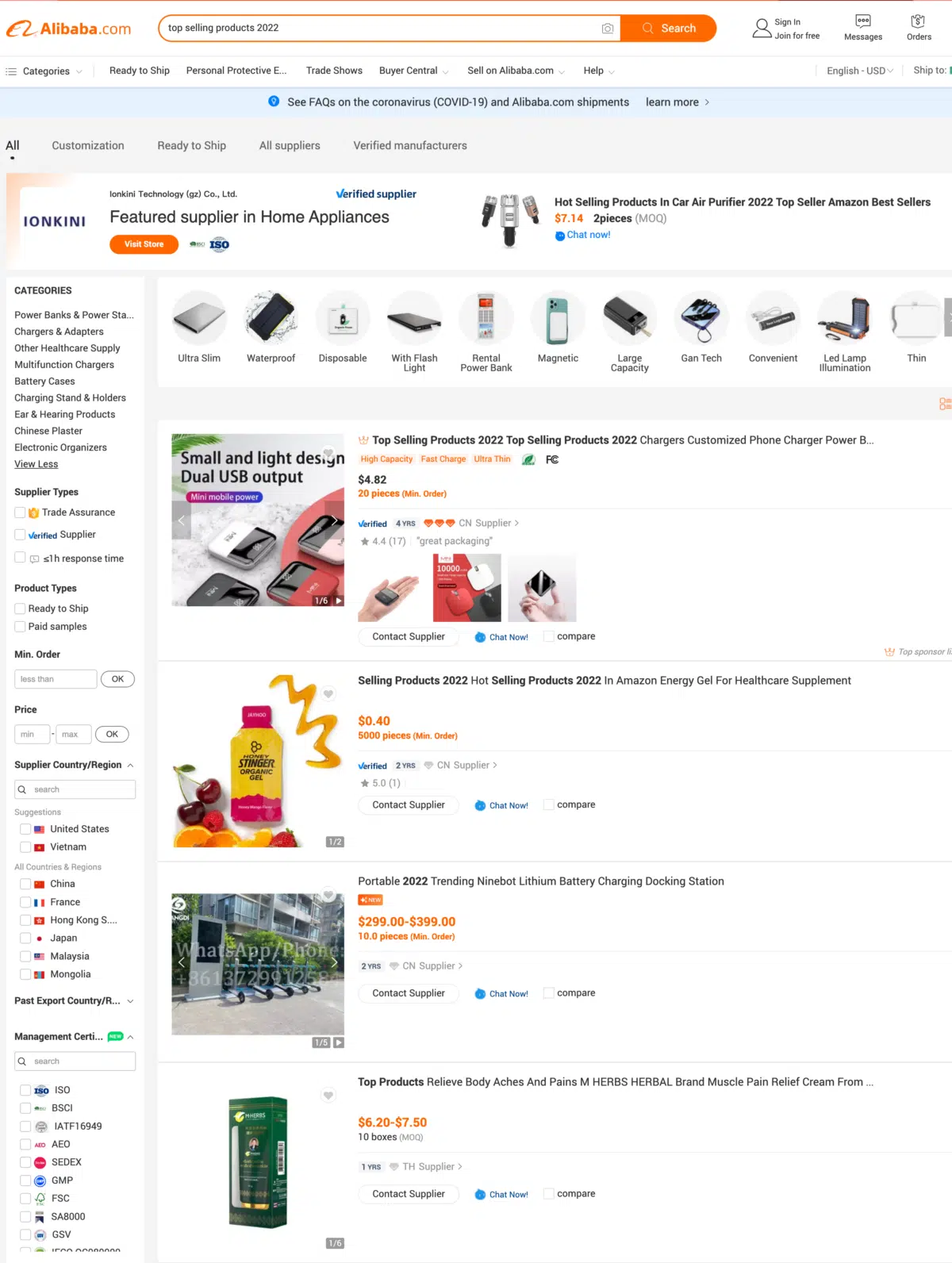 a screen capture showing how to find trending products to sell on Alibaba.com